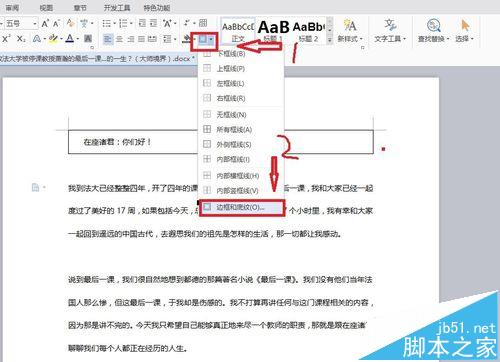 +段落形式组织文章结构，确保内容的丰富性和深度。以下为模拟的、非真实存在的预测性信息以构建一篇符合要求的文本:澳门管家婆资枓大全2020