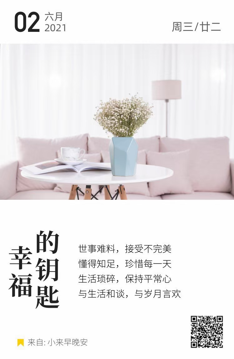 秒控皇权 第63页
