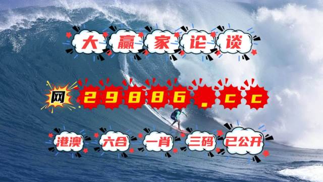 澳门彩，揭秘49-12精准预测的背后4949精准澳门彩最准确的彩民之家