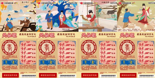 走好 第57页