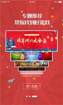 台湾福星彩网，数字游戏中的文化与梦想台湾福星彩app下载