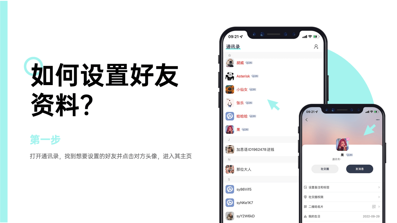 情劫 第59页