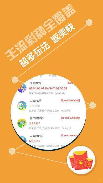 246天天免费资料，二四六好彩的秘密与魅力二四六天空好彩944cc资讯