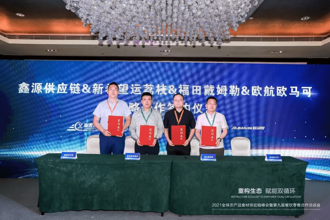 2043年澳彩综合资料大全，揭秘未来彩票趋势与策略2024年澳彩综合资料大全最新版本更新日期