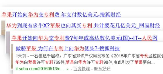 不良人 第36页
