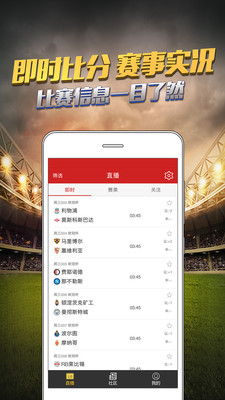 走好 第38页