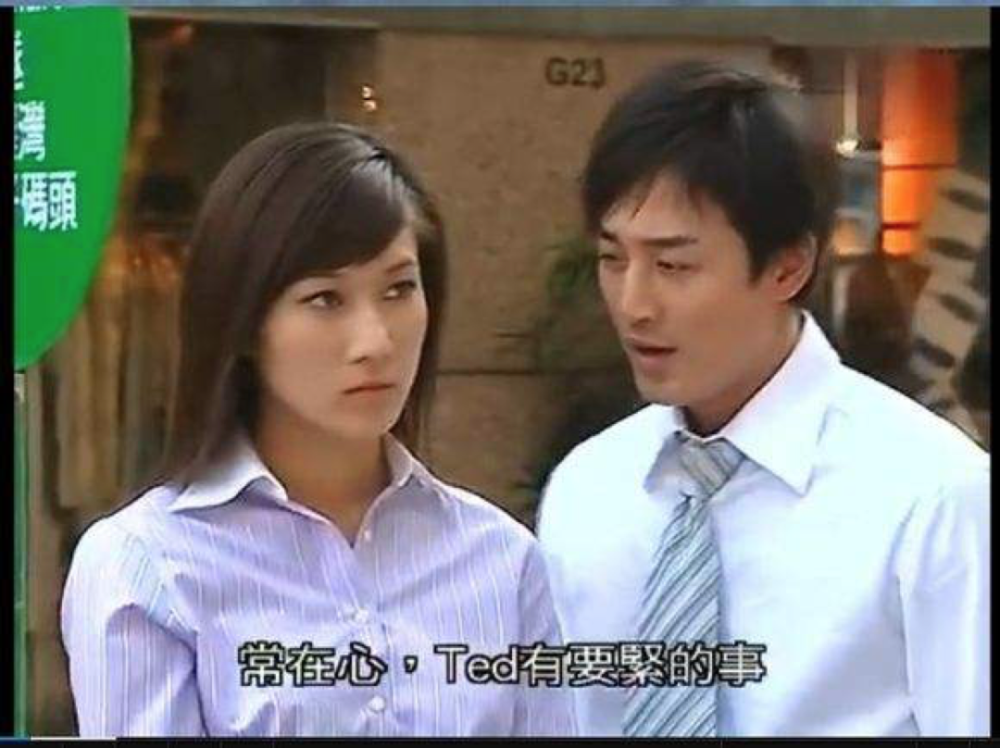 好彩自然来电视剧女主