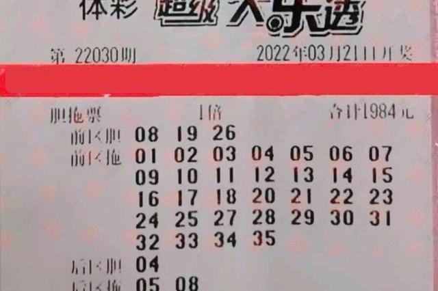 哪种大乐透复式更划算？深度解析与实战指南大乐透哪种复式好中奖
