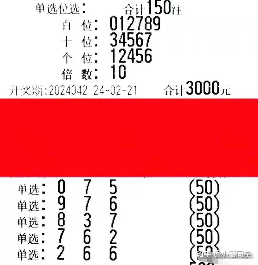 3D彩报276期，探索数字的奥秘，揭秘中奖秘诀277期3d图谜报