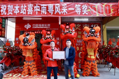 广东南粤风采36选七，数字背后的幸运与期待广东南粤风采36选7开奖号码