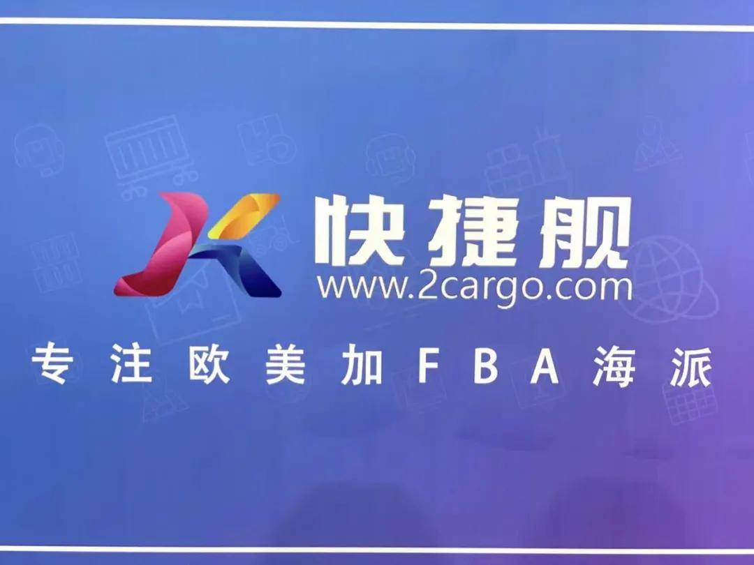 快8论坛，数字时代的社交新风尚