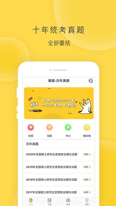 局王七星彩旧版安卓版的客服电话，解密与使用指南局王七星彩全部信息