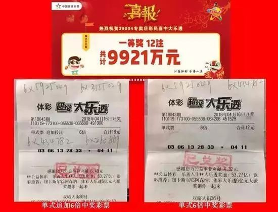 台湾大乐透今晚开奖号码，揭秘中大奖的秘密与期待台湾大乐透今晚开奖号码查询