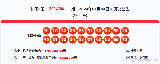 探索中国福彩网36选7，数字背后的希望与梦想中国福彩网36选7开奖结果