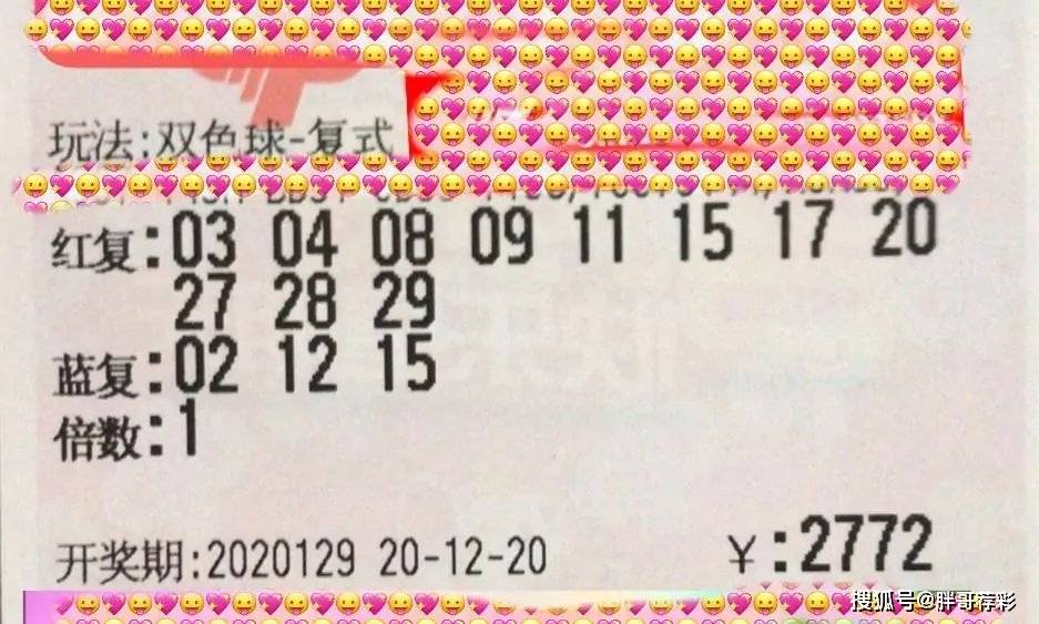 双色球中奖后，如何正确领取您的幸运奖金？双色球中奖后在哪里领取宿州市福彩中心在哪里