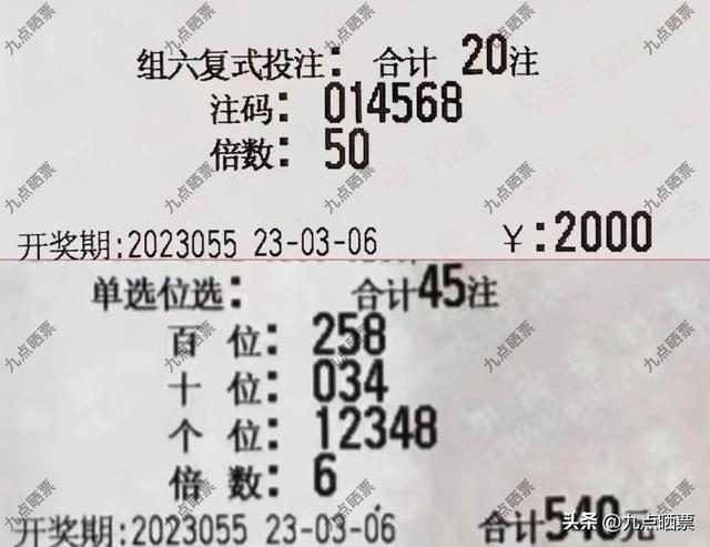 彩票中奖七乐彩，梦想照进现实的奇迹之旅彩票七乐彩中奖规则