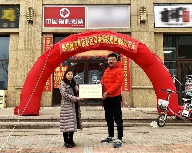 双色球广东12注中奖奇迹，揭秘背后的幸运与智慧双色球广东11注中奖号码