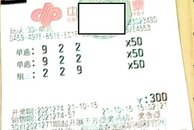 排列三P3，八仙过海组合的智慧与乐趣排列三p3八仙过海组合114