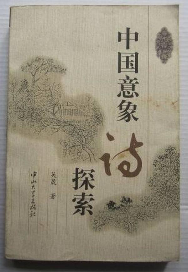 今日排列三藏机诗与神秘图谱的探索今天排列三藏机诗图3d藏机图