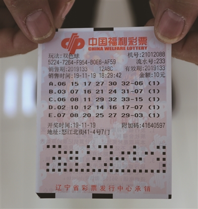 揭秘双色球2019年35期开奖号码，幸运的数字与彩民的故事双色球2020090期结果
