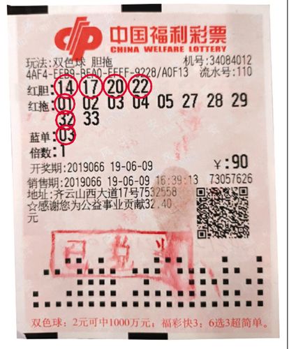 2025年5月28日 第7页