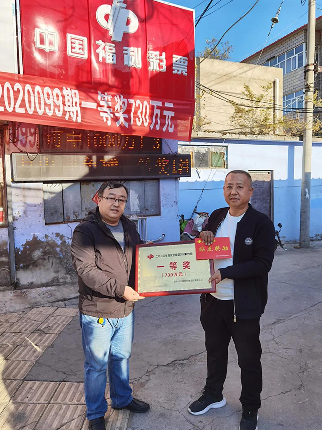 探索幸运之光，双色球第2019年3月5日 第4期开奖号码揭秘双色球2020099期开奖号码结果