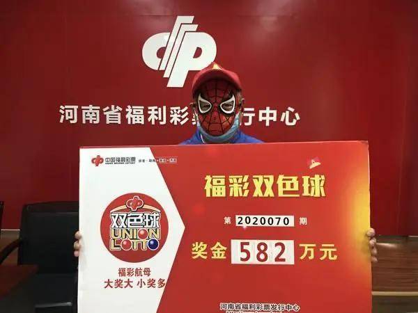 2019年双色球第78期开奖结果，幸运的数字与梦想成真的瞬间2021双色球第79期开奖号码