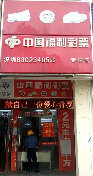 福利彩票双色球7加9，梦想与幸运的碰撞福利彩票开彩票双色球7加9中奖规则