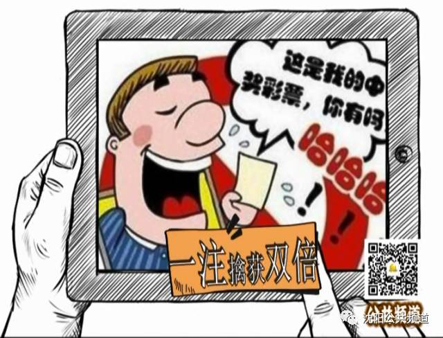 探秘当涂双色球代购店，彩民的幸运驿站双色球怎么代购