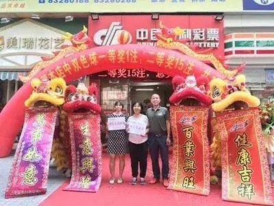 阜阳温州街，双色球开奖的梦幻之夜阜阳双色球中奖