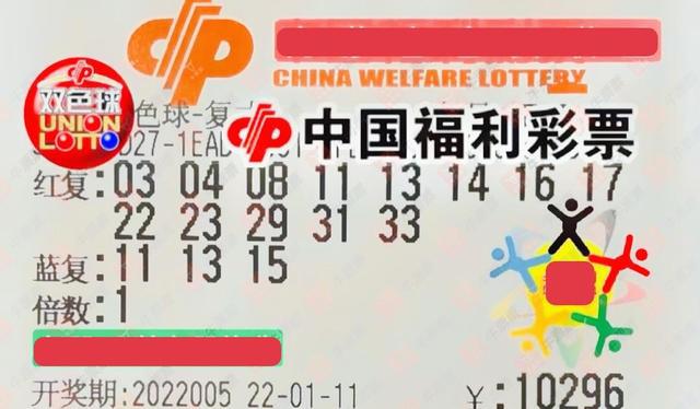 2013年双色球开奖结果揭晓，幸运数字的碰撞与期待2021130期双色球开奖号