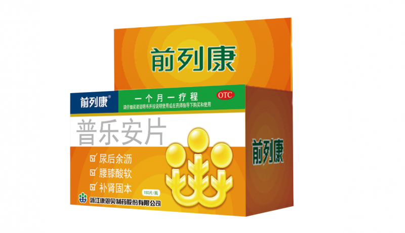 前列康普乐安片，守护男性健康的自然之选前列康普乐安胶囊功效