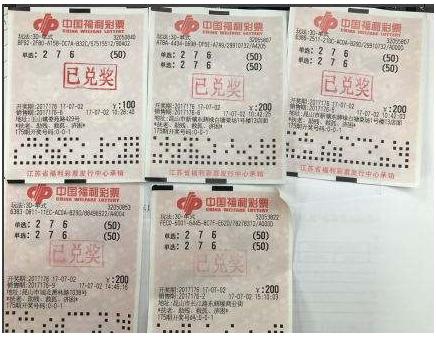 陈华胆码推荐—精准预测，解锁彩票新境界陈华胆码推荐的