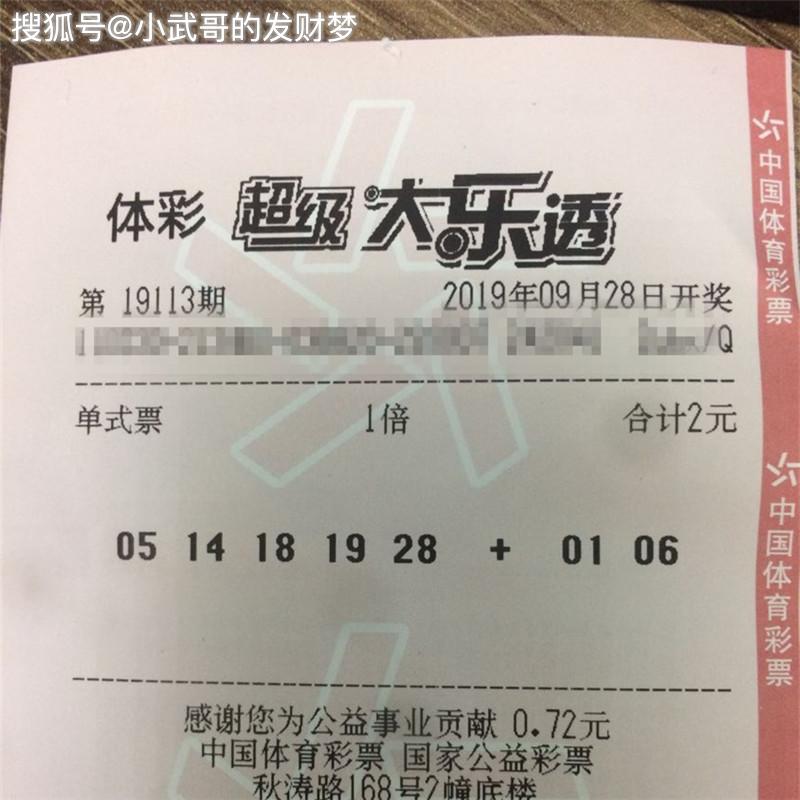 彩票店国庆节放假安排2019（注，原问题中为国字误写，已更正）彩票店国庆节放假吗?