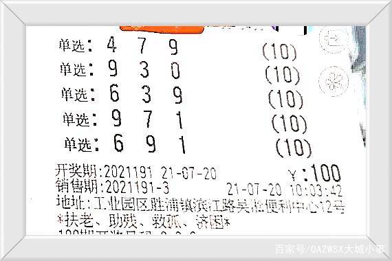 宁夏排列五开奖结果，揭秘数字背后的幸运与期待排列五开奖结果公告