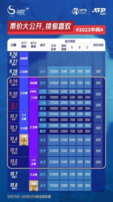 探索机选双球号码，随机背后的乐趣与期待机选双球球