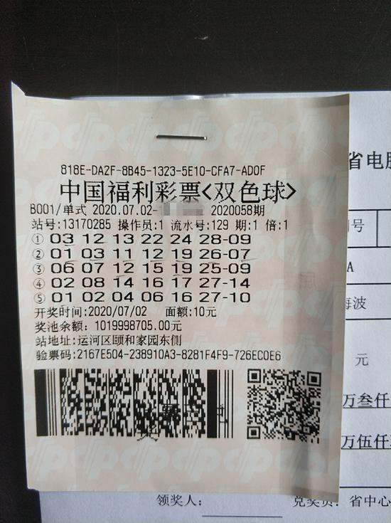双色球16号中奖的奇迹与细节双色球16号中奖详细图