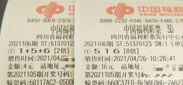 探索中国福利彩票063期的惊喜与希望中国福利彩票036期开什么