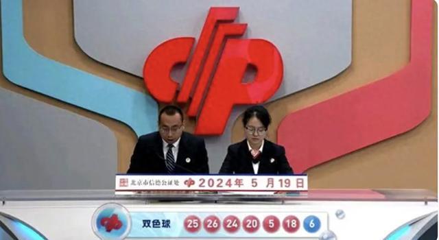 探索双色球2013年历史，揭秘第6期开奖奇迹—记彩市盛宴之下的数字魅力双色球2006130期开奖结果