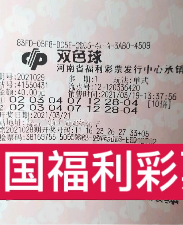 今晚20:35，揭晓双色球开奖结果，梦想与幸运的碰撞双色球今天开奖号码2020035