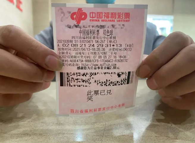 购买双色球彩票教程视频，从入门到精通的全面指南双色球彩票怎样购买