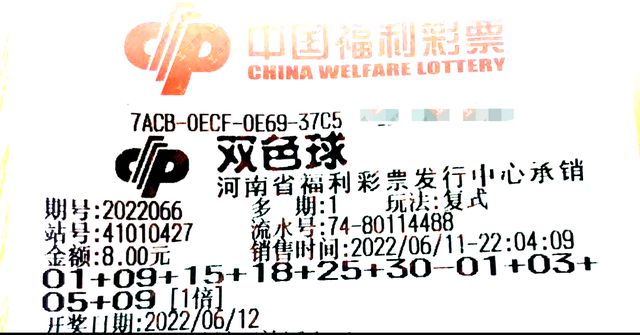 今晚25期双色球开奖结果，梦想与幸运的碰撞今晚25期双色球开奖结果是什么