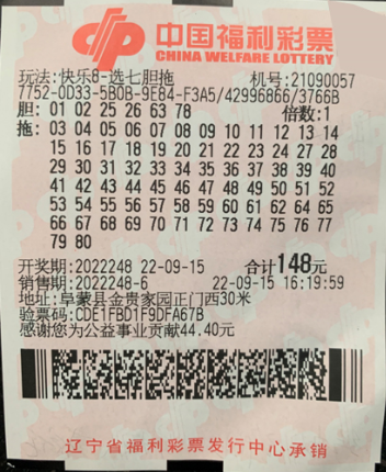 2025年5月29日 第14页