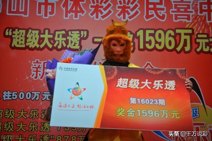 21世纪新篇章，探索大乐透的奇妙世界—第80期揭秘21122期大乐透