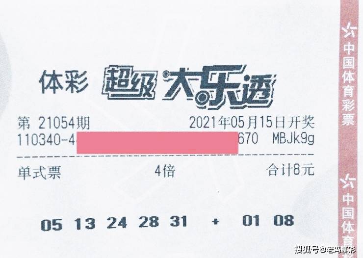 今日15选５揭秘彩票奖金背后的故事与期待今天15选5奖金是多少钱啊