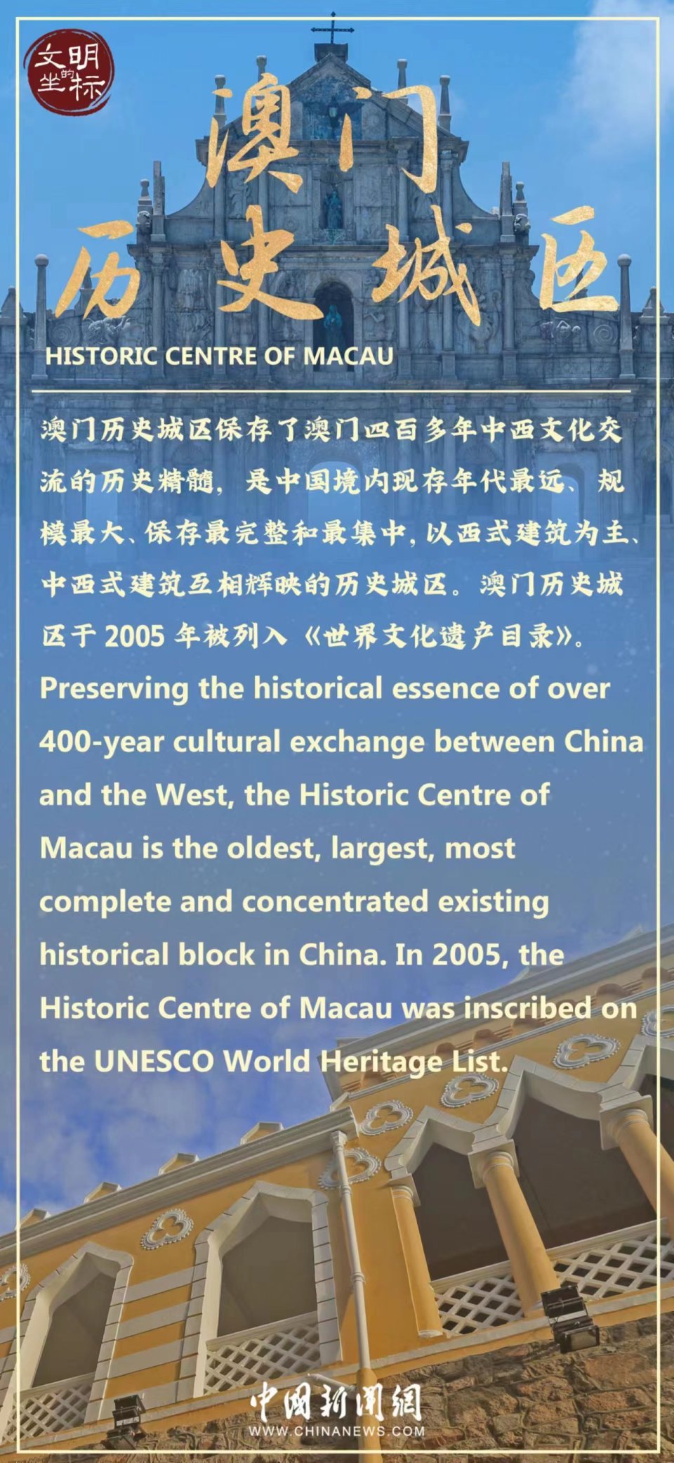 澳门1874年历史资料免费公开，见证中西文化交融的珍贵篇章澳门1877正版资料免费公开,1877