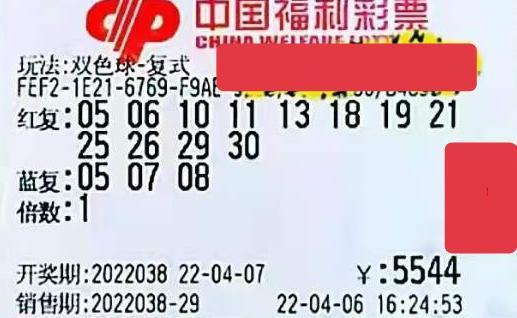 2019年双色球第65期开奖揭晓，幸运数字的碰撞与期待双色球开奖结果2020065期开奖结果