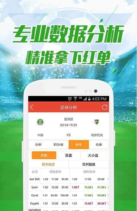 情劫 第31页