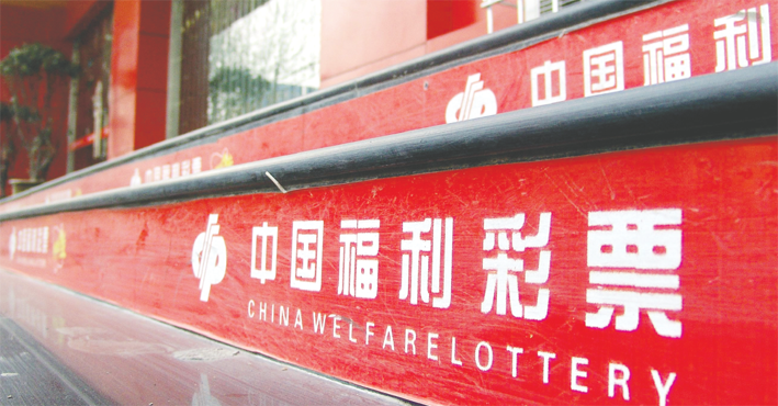 双色球热潮下的省际销量大观—透视中国彩票市场的地域差异与文化影响双色球各省销量中奖