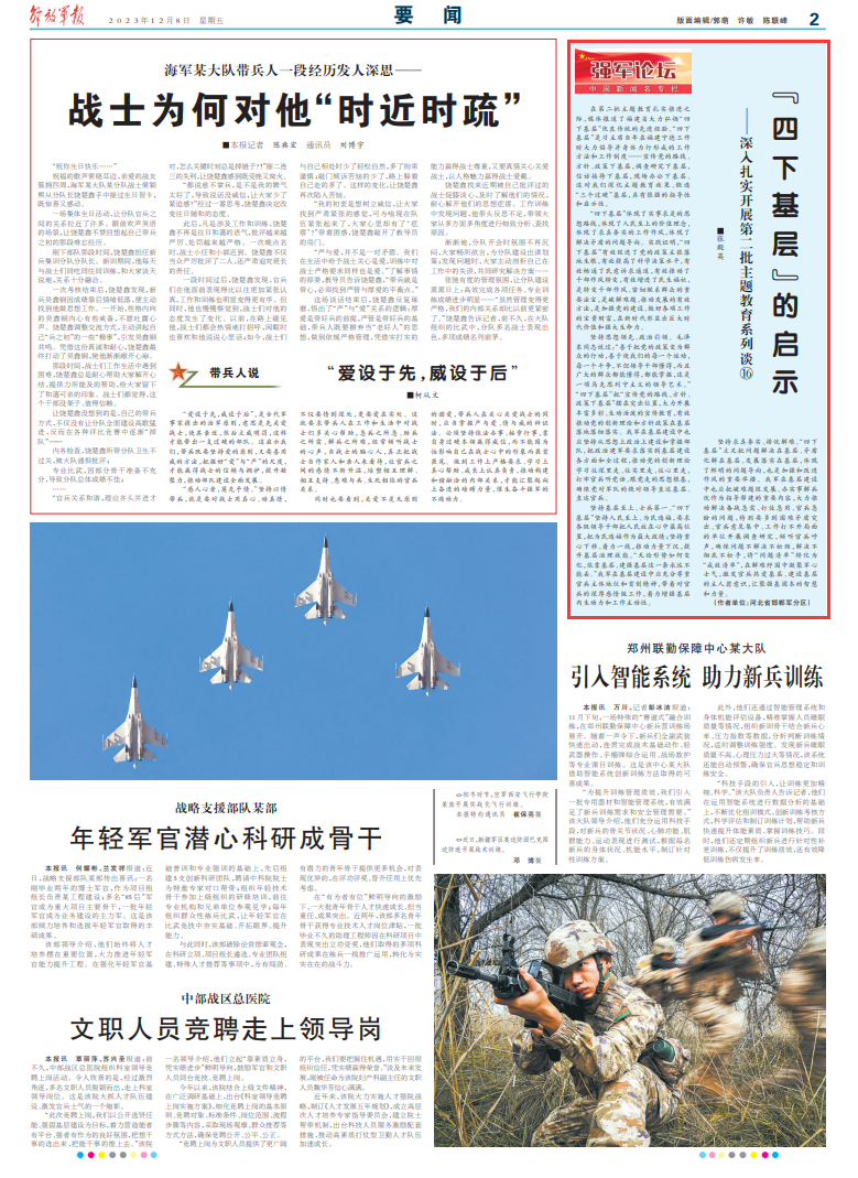 今日太湖字谜，马后炮的智慧与启示太湖字谜马后炮牛彩网